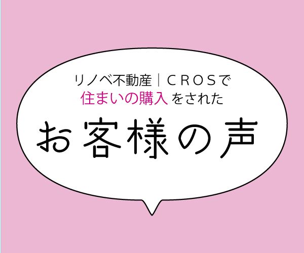 ★★お客様の声【ご購入】★★