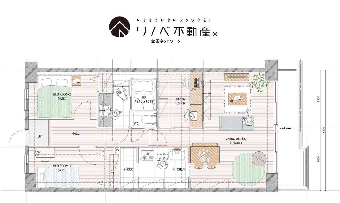 ★ この物件の一押しポイント★