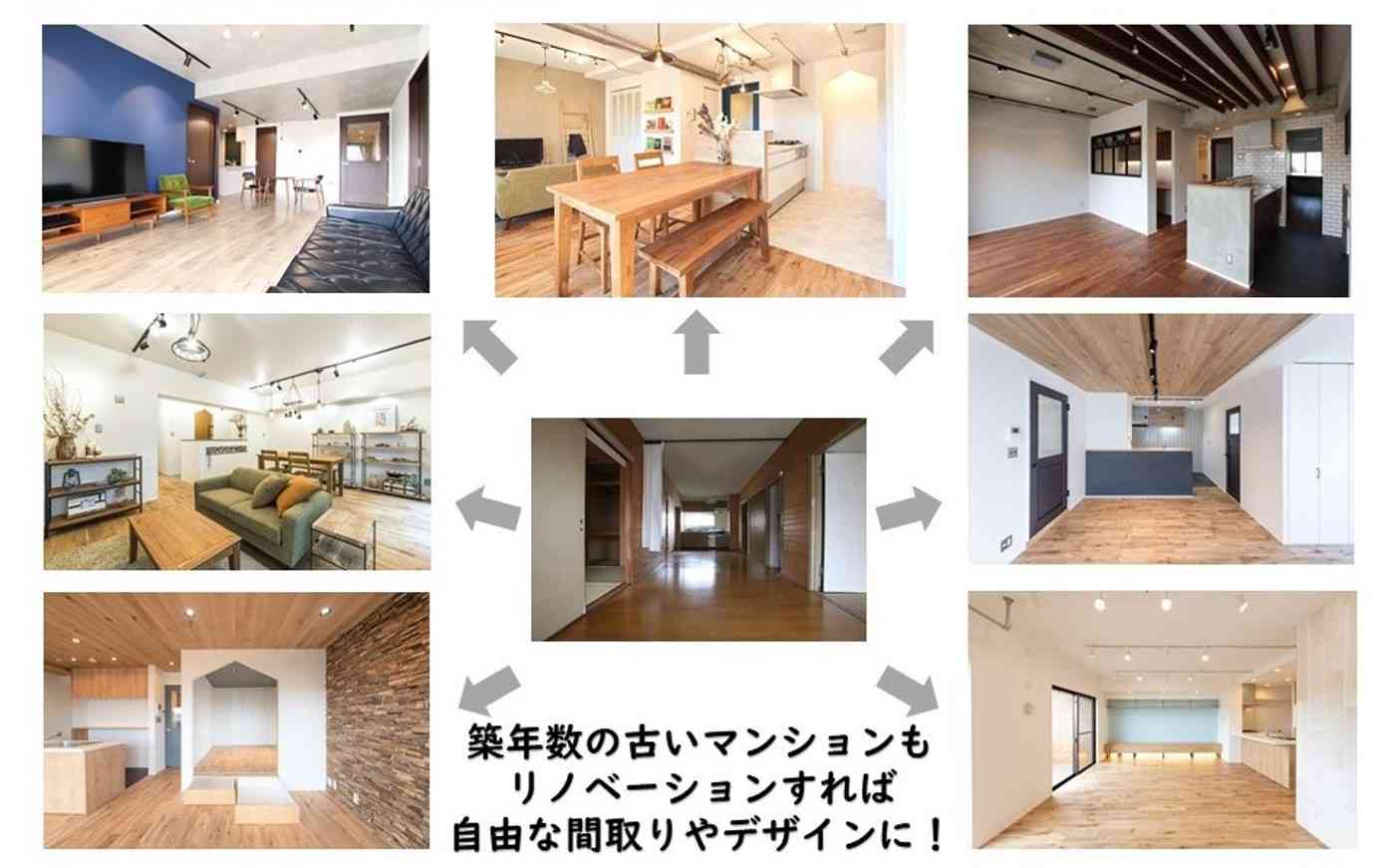 リノベ不動産は「古いまま」の物件を買いたいお客様に選ばれています!