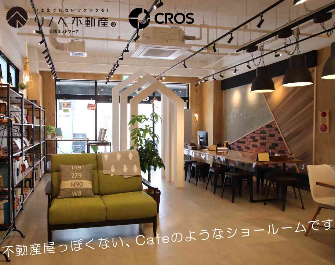 お客様の声から企画しました