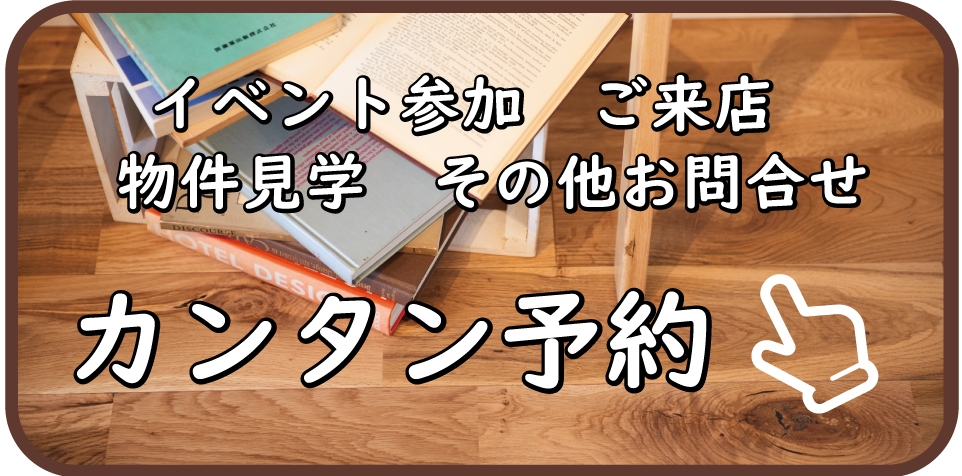 カタログ無料プレゼント!限定写真集、無料資料請求